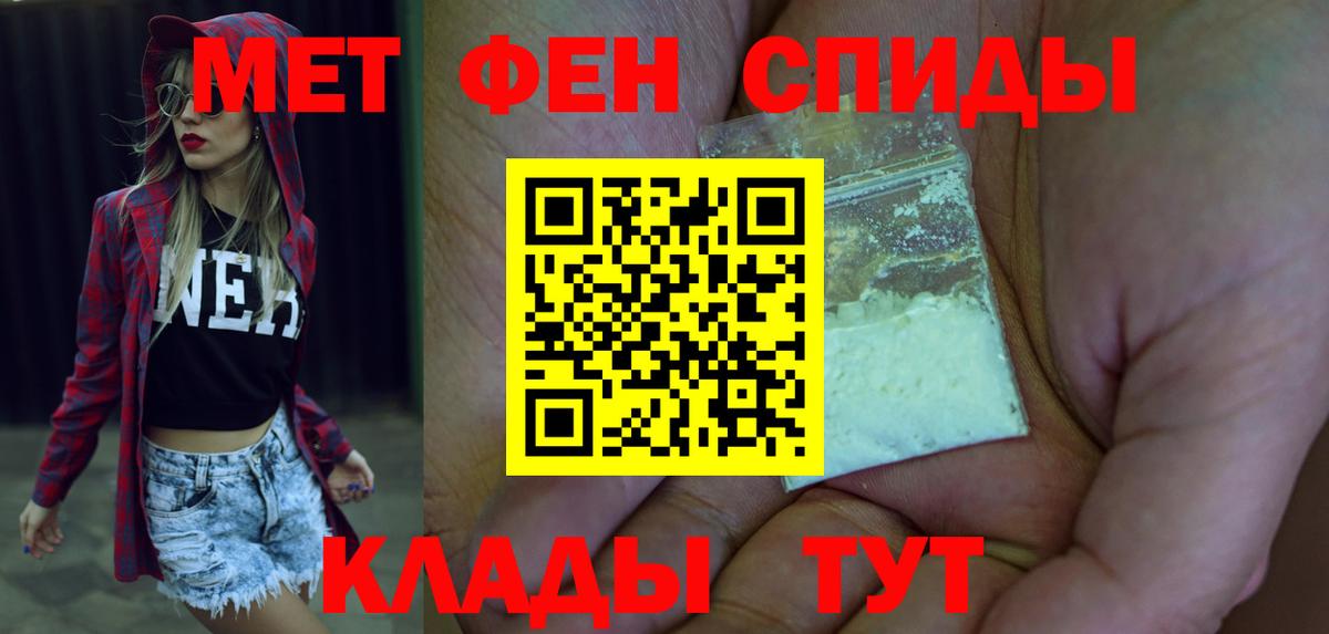 АМФ Premium Котлас