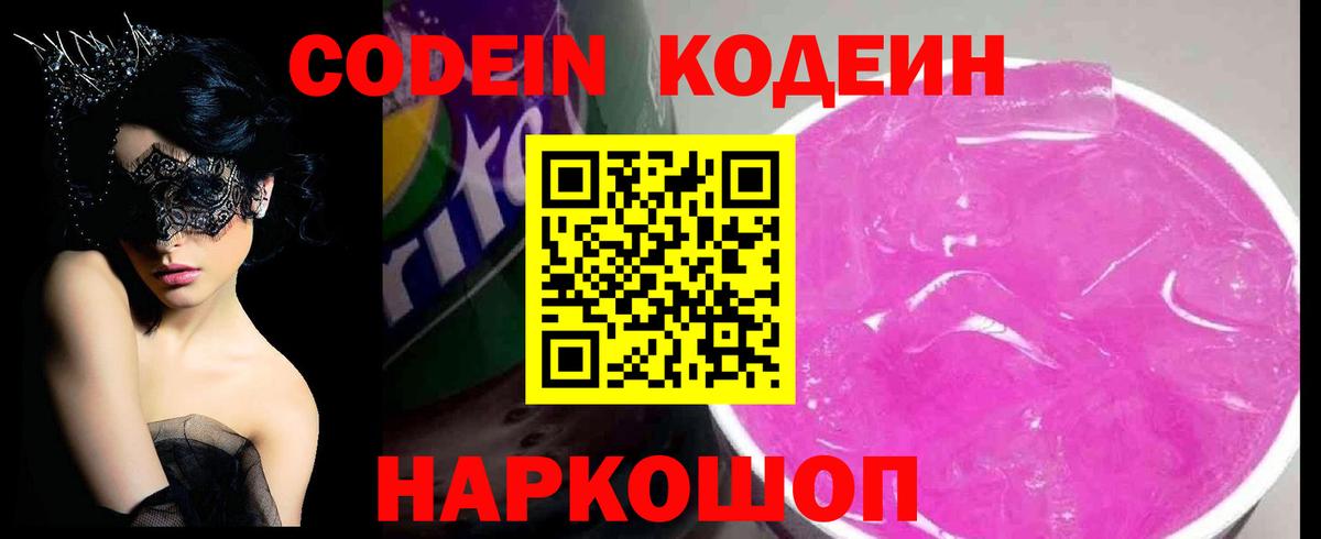 Где купить  NBOMe  Меф МЯУ МЯУ  Конопля  Кокаин  Котлас  МЕФ кристаллы  Вход с VPN 