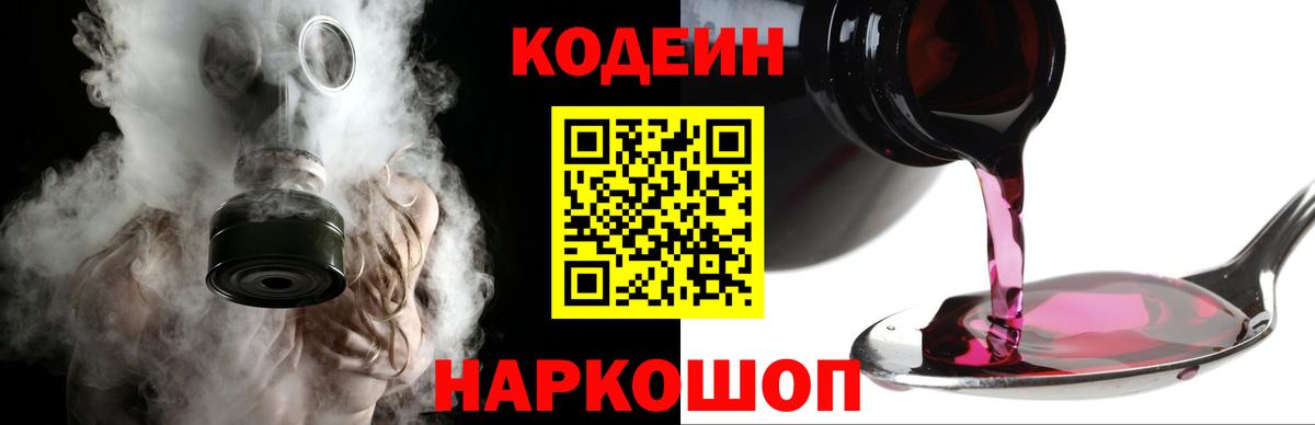 Псилоцибиновые грибы Котлас