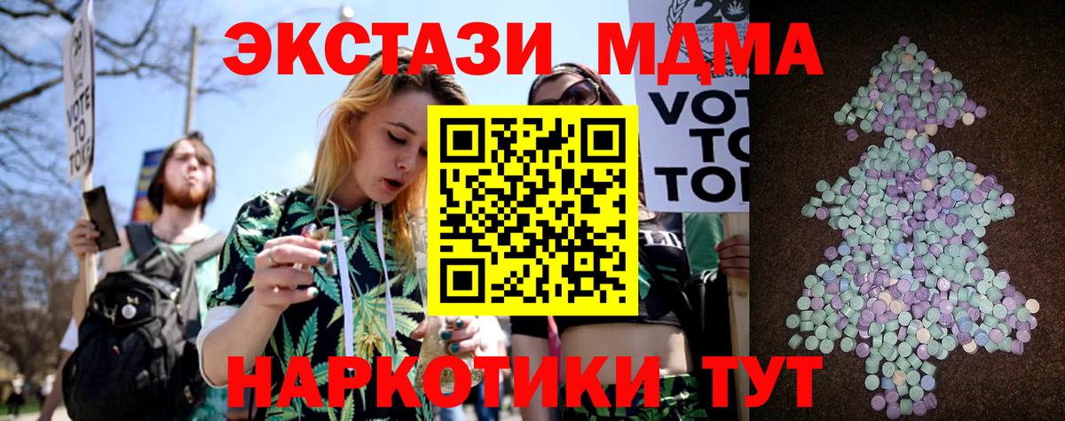 Экстази VHQ Котлас