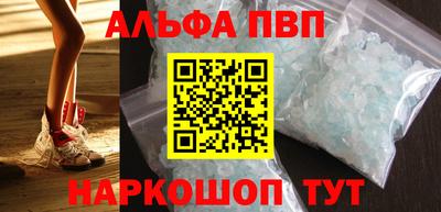 каннабис Комсомольск-на-Амуре
