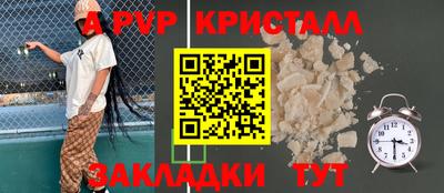 каннабис Комсомольск-на-Амуре