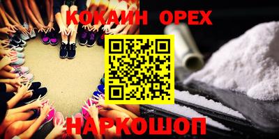 а пвп мука Коммунар