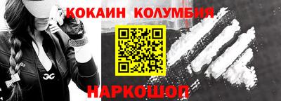 каннабис Комсомольск-на-Амуре