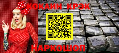 каннабис Комсомольск-на-Амуре