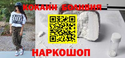 каннабис Комсомольск-на-Амуре