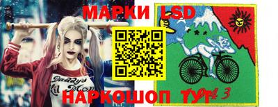 прущая мука Ангарск