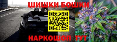 каннабис Комсомольск-на-Амуре