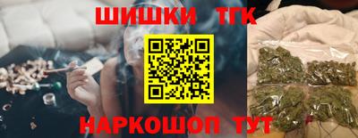 каннабис Комсомольск-на-Амуре