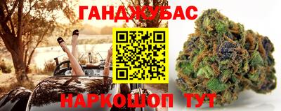 бошки Конаково