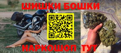 каннабис Комсомольск-на-Амуре