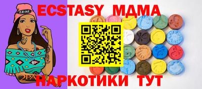 а пвп мука Коммунар