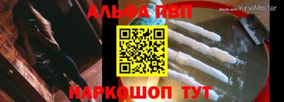а пвп мука Коммунар