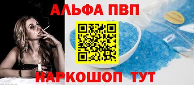 каннабис Комсомольск-на-Амуре