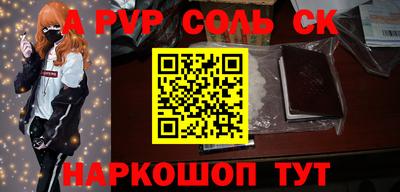 бошки Конаково