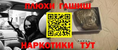 каннабис Комсомольск-на-Амуре