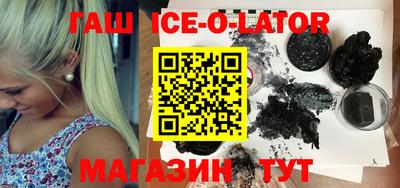 бошки Конаково