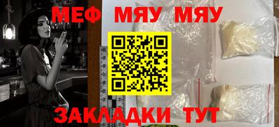 каннабис Комсомольск-на-Амуре