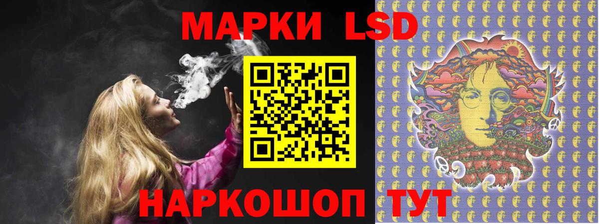 Котлас  Лсд 25 экстази кислота  Вход с VPN 