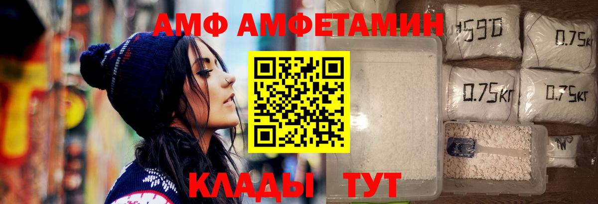 Метамфетамин пудра  Вход с VPN  Метамфетамин пудра  Котлас 