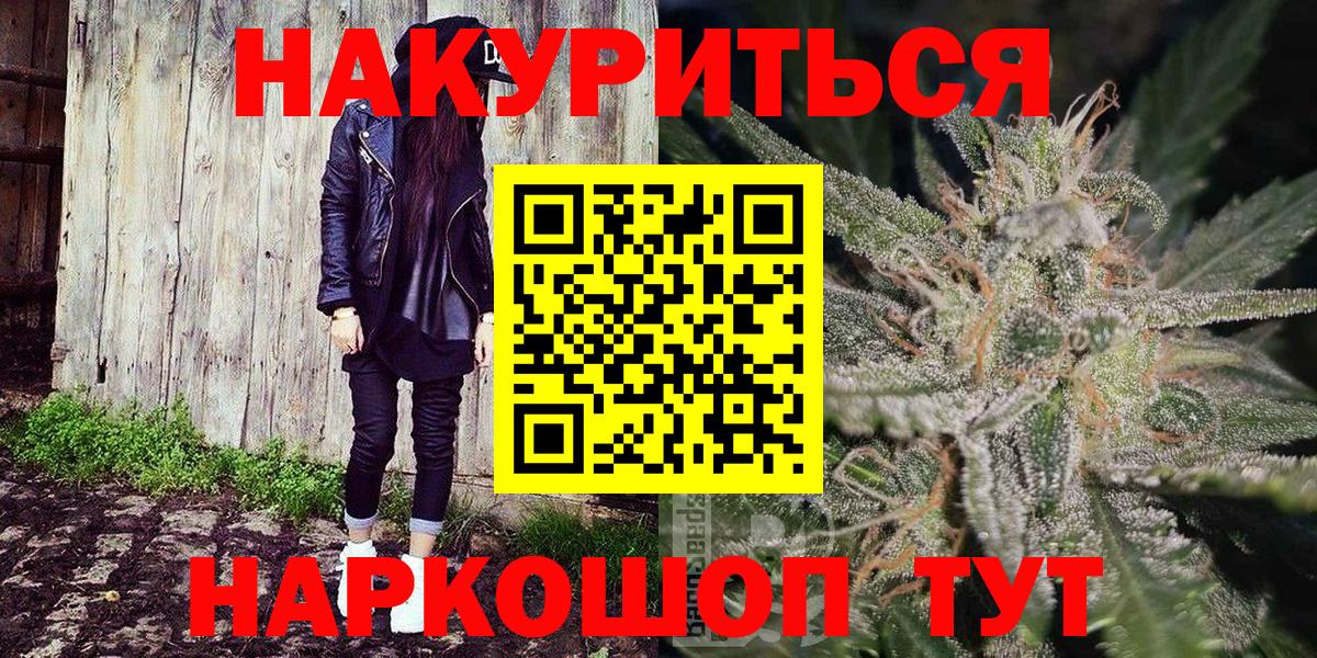 Бошки марихуана OG Kush Котлас